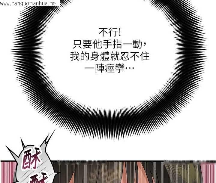 韩国漫画斯文坏猫猫韩漫_斯文坏猫猫-第3话-湿了不一定有fu在线免费阅读-韩国漫画-第162张图片