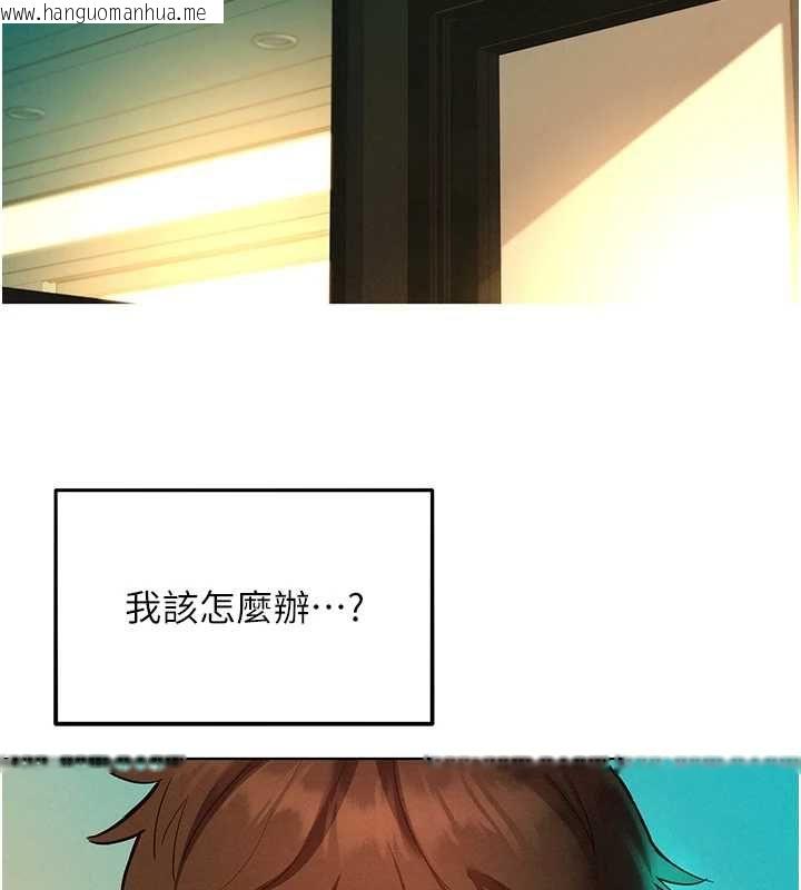 韩国漫画她们的最爱.ZIP韩漫_她们的最爱.ZIP-第12话-想要成为下属的唯一男人在线免费阅读-韩国漫画-第168张图片