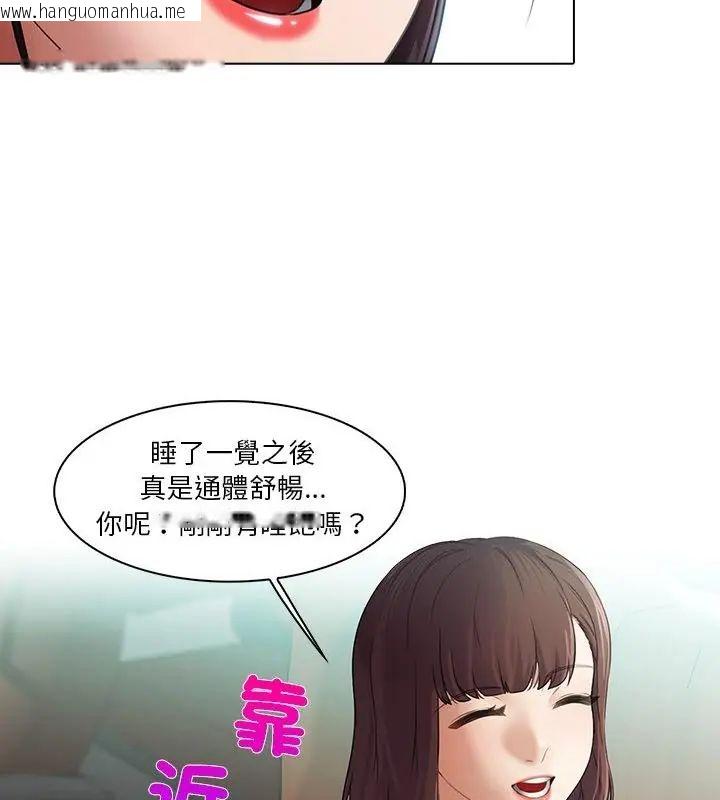 韩国漫画当时间静止后韩漫_当时间静止后-第2话在线免费阅读-韩国漫画-第55张图片