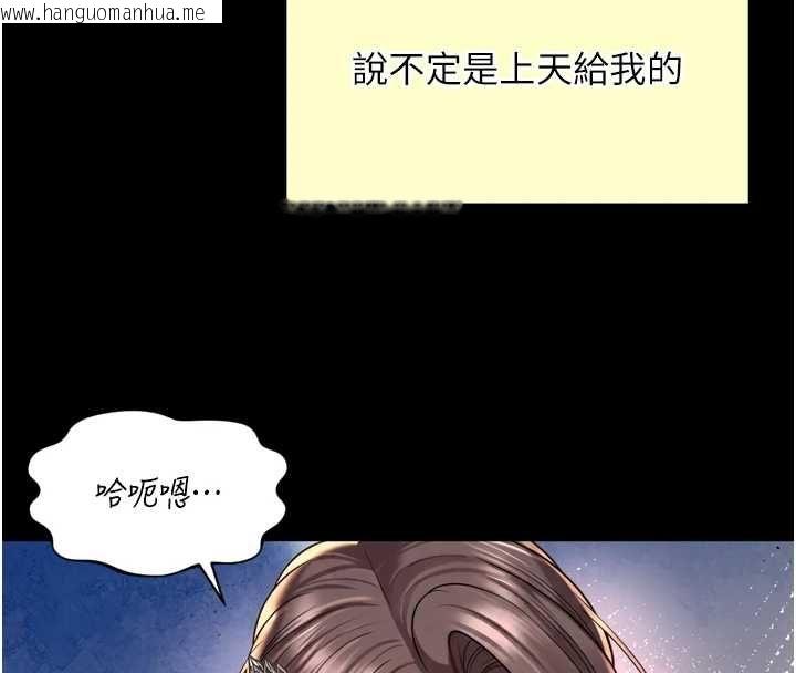 韩国漫画越线咨询韩漫_越线咨询-第29话-后院偷打野砲好刺激在线免费阅读-韩国漫画-第72张图片