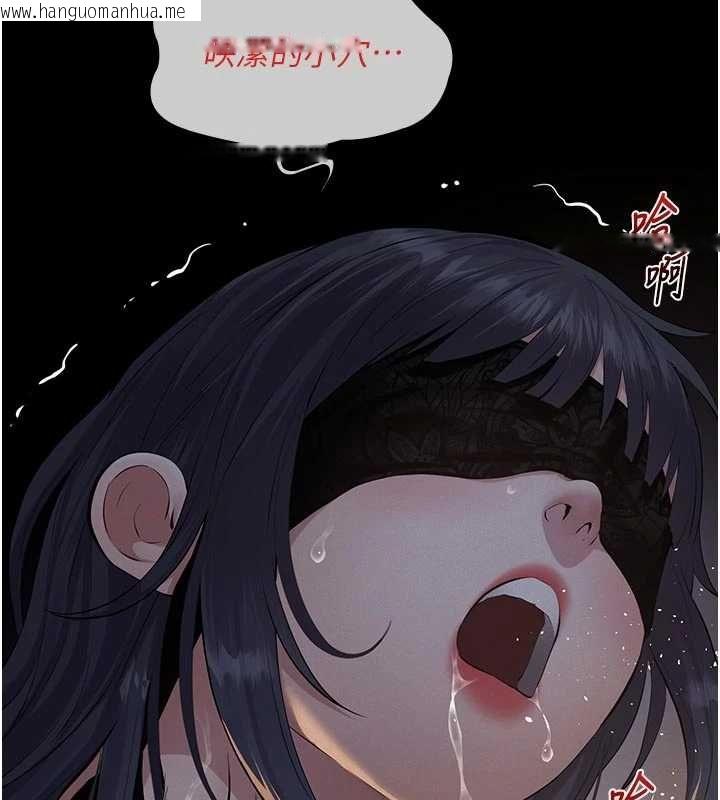 韩国漫画义父韩漫_义父-第25话-一起躲到无人岛吧!在线免费阅读-韩国漫画-第54张图片