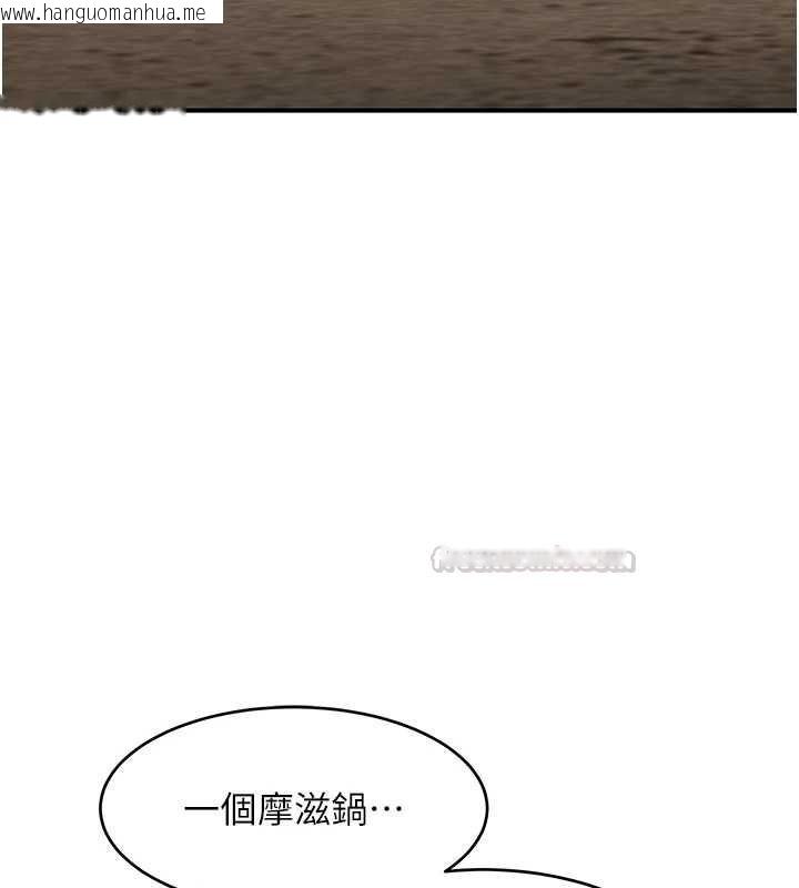 韩国漫画斯文坏猫猫韩漫_斯文坏猫猫-第2话-别怪我没有警告妳在线免费阅读-韩国漫画-第180张图片