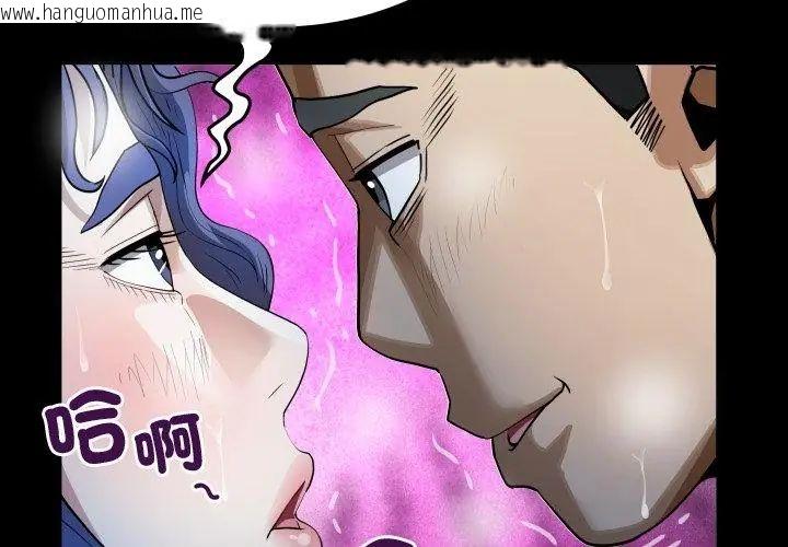 韩国漫画房间里的心跳/有她的小套房韩漫_房间里的心跳/有她的小套房-第41话在线免费阅读-韩国漫画-第101张图片
