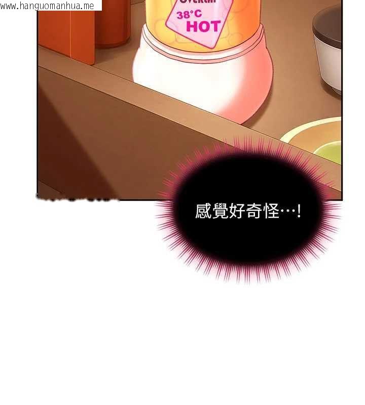 韩国漫画太妹硬闯成人界韩漫_太妹硬闯成人界-第39话-我想吃真正的肉棒在线免费阅读-韩国漫画-第79张图片