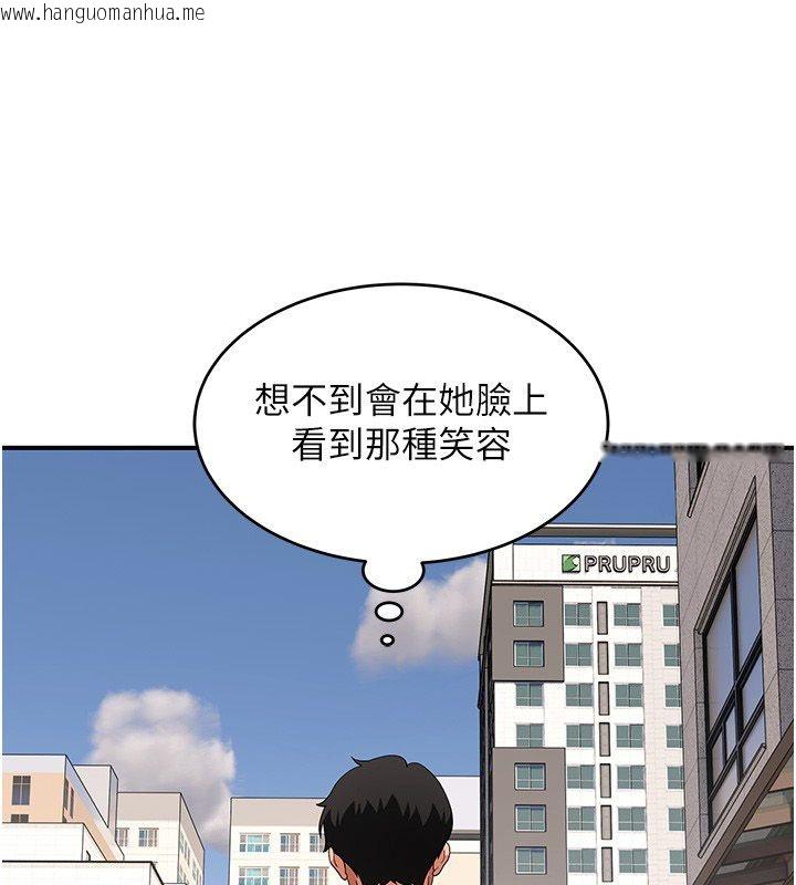 韩国漫画斯文坏猫猫韩漫_斯文坏猫猫-第7话-妳就这么喜欢吃-「辣椒」?在线免费阅读-韩国漫画-第199张图片