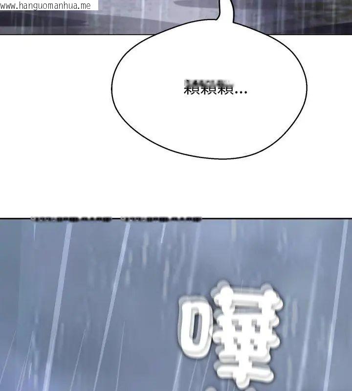 韩国漫画黑帮千金养成记/刺龙刺凤的女友韩漫_黑帮千金养成记/刺龙刺凤的女友-第33话在线免费阅读-韩国漫画-第33张图片