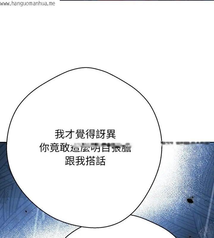 韩国漫画黑帮千金养成记/刺龙刺凤的女友韩漫_黑帮千金养成记/刺龙刺凤的女友-第33话在线免费阅读-韩国漫画-第49张图片
