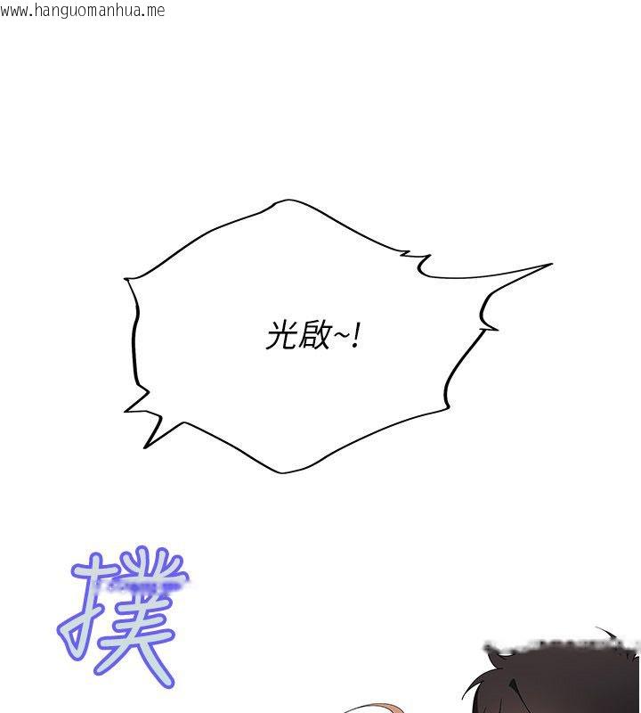 韩国漫画斯文坏猫猫韩漫_斯文坏猫猫-第6话-有其他女人的味道在线免费阅读-韩国漫画-第192张图片