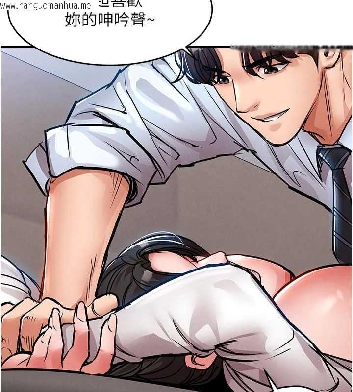 韩国漫画衣锦还乡韩漫_衣锦还乡-第53话-组长的身体我能玩一个晚上在线免费阅读-韩国漫画-第69张图片