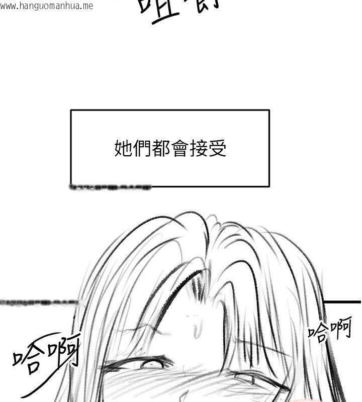 韩国漫画继母与继姐韩漫_继母与继姐-后记在线免费阅读-韩国漫画-第51张图片