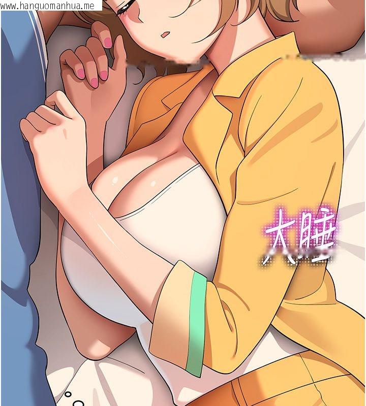 韩国漫画斯文坏猫猫韩漫_斯文坏猫猫-第6话-有其他女人的味道在线免费阅读-韩国漫画-第222张图片