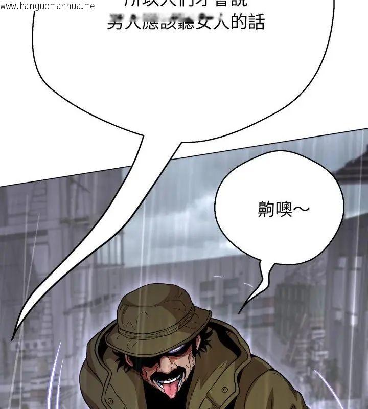 韩国漫画黑帮千金养成记/刺龙刺凤的女友韩漫_黑帮千金养成记/刺龙刺凤的女友-第33话在线免费阅读-韩国漫画-第61张图片