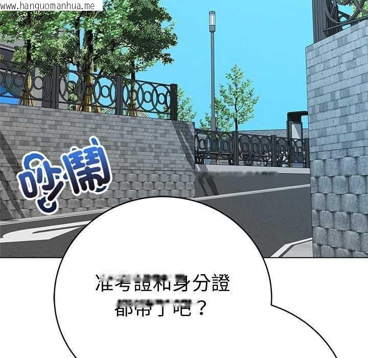 韩国漫画最后的冲刺/冲刺重考班韩漫_最后的冲刺/冲刺重考班-第69话在线免费阅读-韩国漫画-第164张图片