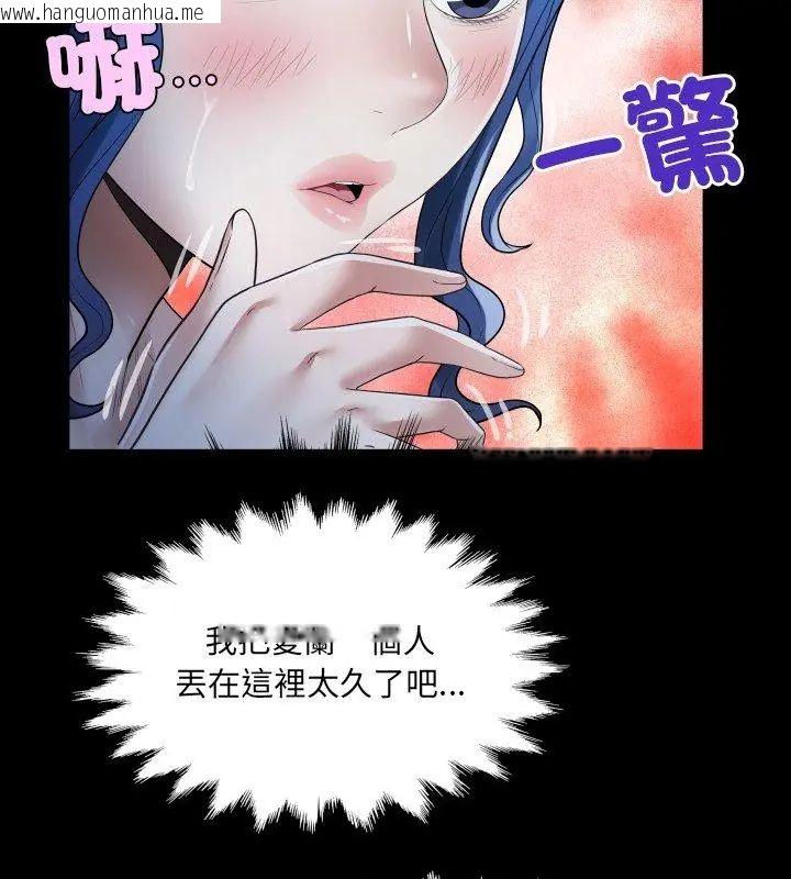 韩国漫画房间里的心跳/有她的小套房韩漫_房间里的心跳/有她的小套房-第41话在线免费阅读-韩国漫画-第27张图片