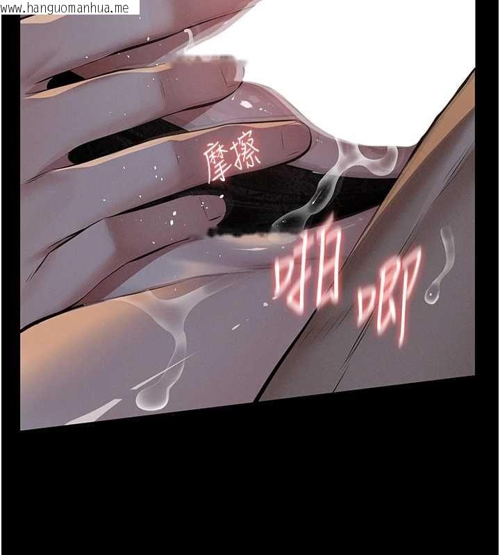 韩国漫画义父韩漫_义父-第25话-一起躲到无人岛吧!在线免费阅读-韩国漫画-第2张图片