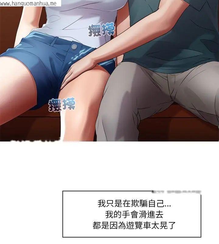 韩国漫画当时间静止后韩漫_当时间静止后-第1话在线免费阅读-韩国漫画-第40张图片