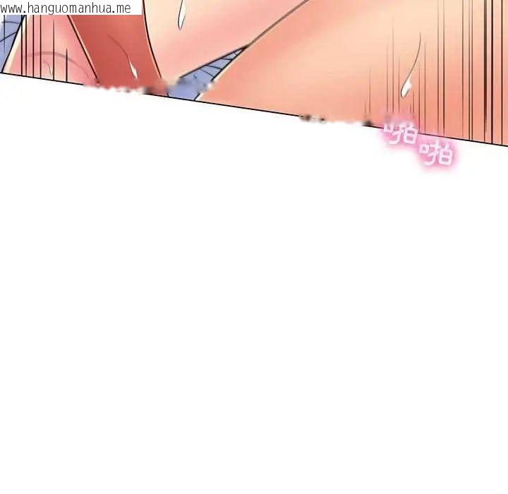 韩国漫画脱序教师韩漫_脱序教师-第19话在线免费阅读-韩国漫画-第100张图片