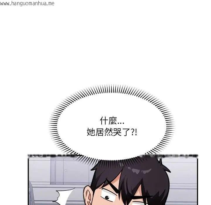 韩国漫画催眠手机韩漫_催眠手机-第77话在线免费阅读-韩国漫画-第51张图片
