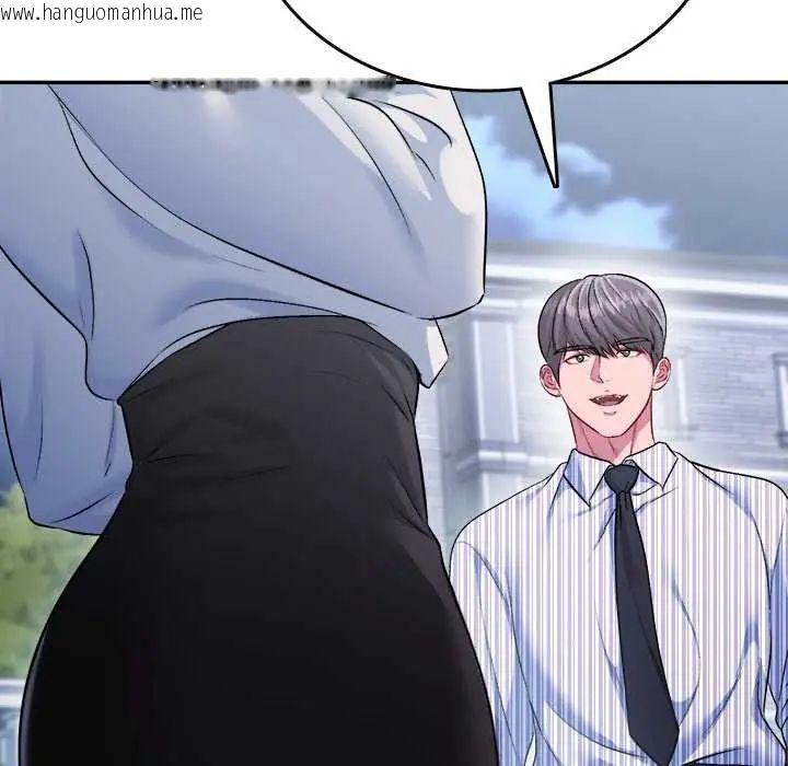 韩国漫画不一样的甜点韩漫_不一样的甜点-第7话在线免费阅读-韩国漫画-第179张图片