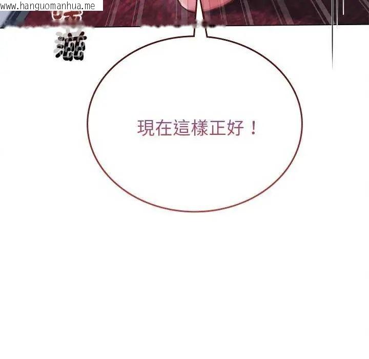 韩国漫画不一样的甜点韩漫_不一样的甜点-第7话在线免费阅读-韩国漫画-第53张图片