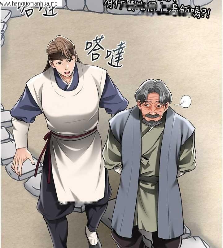 韩国漫画花容湿色:取花点韩漫_花容湿色:取花点-第110话-抛下过去在线免费阅读-韩国漫画-第119张图片