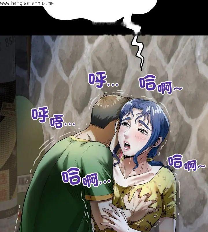 韩国漫画房间里的心跳/有她的小套房韩漫_房间里的心跳/有她的小套房-第41话在线免费阅读-韩国漫画-第91张图片
