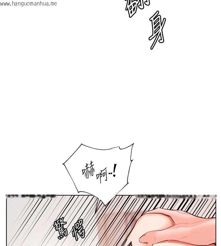 韩国漫画老师的亲密指导韩漫_老师的亲密指导-第106话-投奔下个温暖美鲍在线免费阅读-韩国漫画-第173张图片