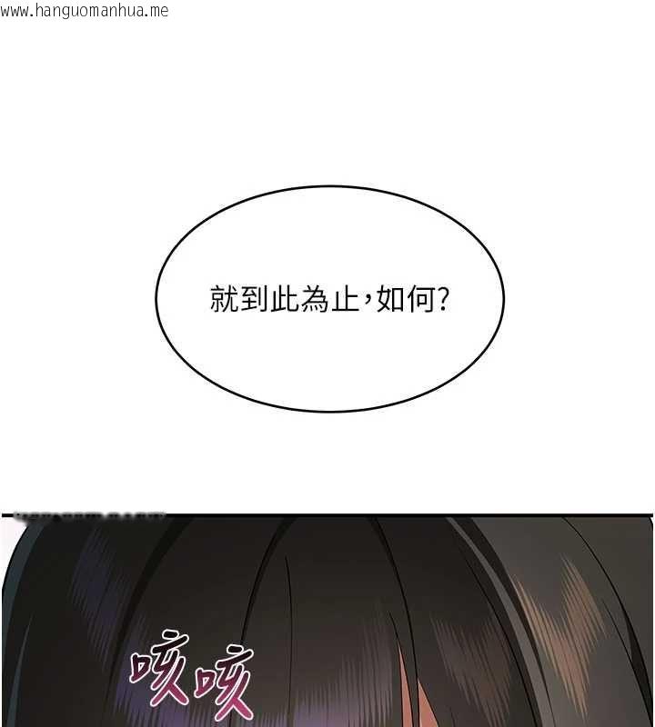 韩国漫画斯文坏猫猫韩漫_斯文坏猫猫-第4话-这样我又要先高潮了!在线免费阅读-韩国漫画-第182张图片