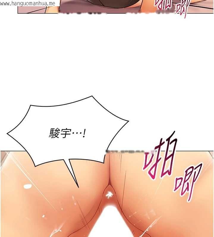 韩国漫画女同事太犯规韩漫_女同事太犯规-第33话-每个男人都爱的黑丝袜在线免费阅读-韩国漫画-第57张图片