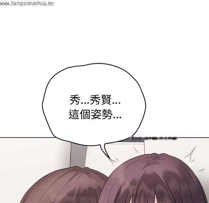 韩国漫画最后的冲刺/冲刺重考班韩漫_最后的冲刺/冲刺重考班-第69话在线免费阅读-韩国漫画-第76张图片