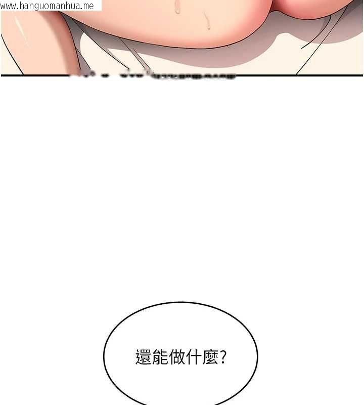 韩国漫画斯文坏猫猫韩漫_斯文坏猫猫-第5话-不由自主还想要在线免费阅读-韩国漫画-第102张图片