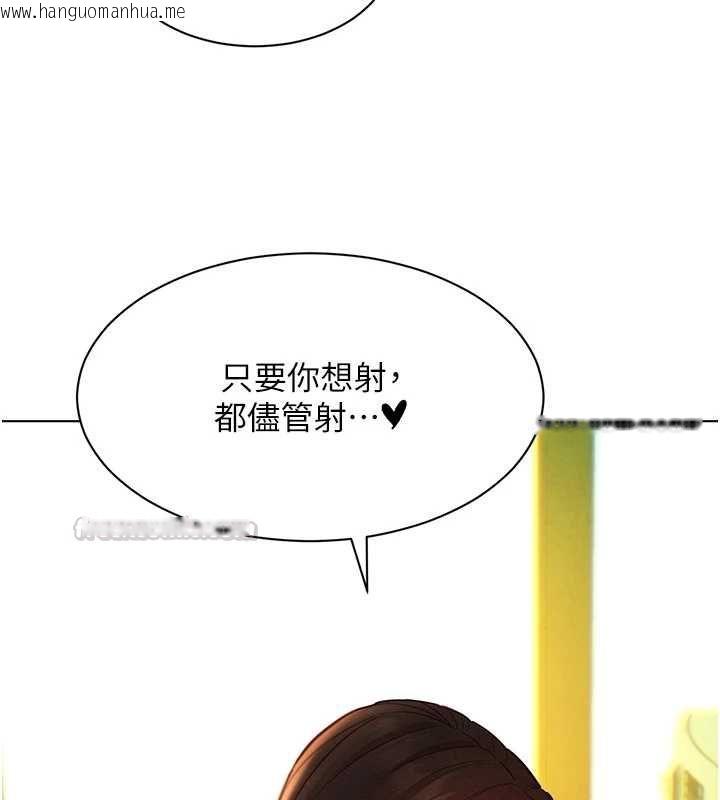 韩国漫画她们的最爱.ZIP韩漫_她们的最爱.ZIP-第12话-想要成为下属的唯一男人在线免费阅读-韩国漫画-第120张图片