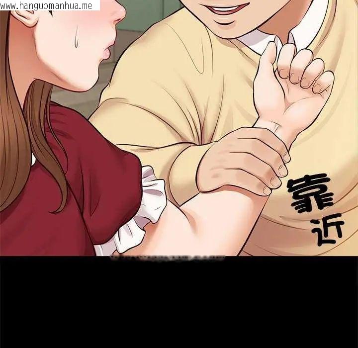 韩国漫画无限轮回的一天韩漫_无限轮回的一天-第17话在线免费阅读-韩国漫画-第67张图片