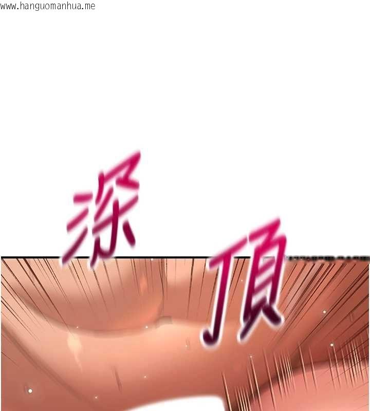 韩国漫画斯文坏猫猫韩漫_斯文坏猫猫-第5话-不由自主还想要在线免费阅读-韩国漫画-第129张图片