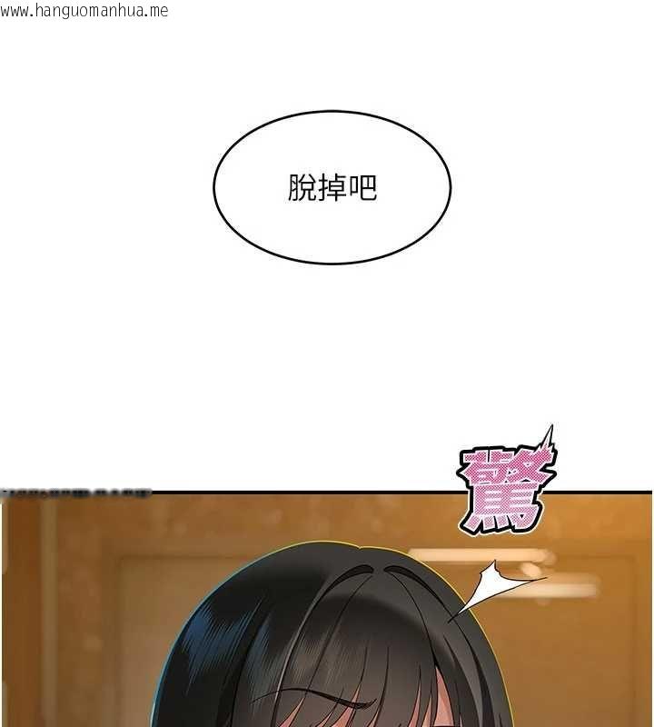 韩国漫画斯文坏猫猫韩漫_斯文坏猫猫-第3话-湿了不一定有fu在线免费阅读-韩国漫画-第43张图片