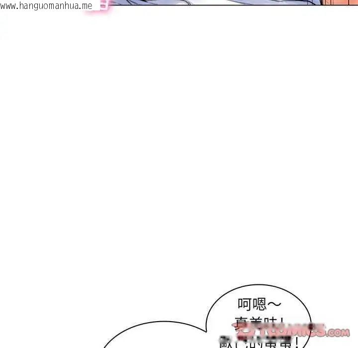 韩国漫画脱序教师韩漫_脱序教师-第19话在线免费阅读-韩国漫画-第87张图片