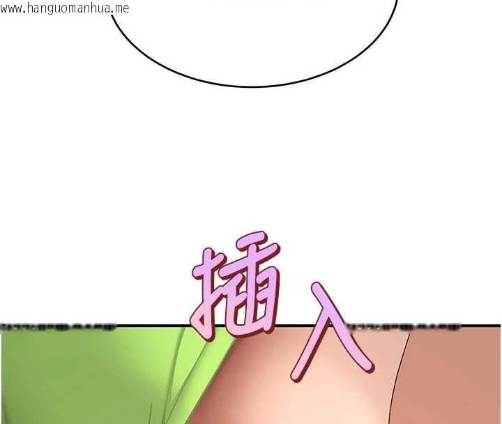 韩国漫画斯文坏猫猫韩漫_斯文坏猫猫-第3话-湿了不一定有fu在线免费阅读-韩国漫画-第113张图片