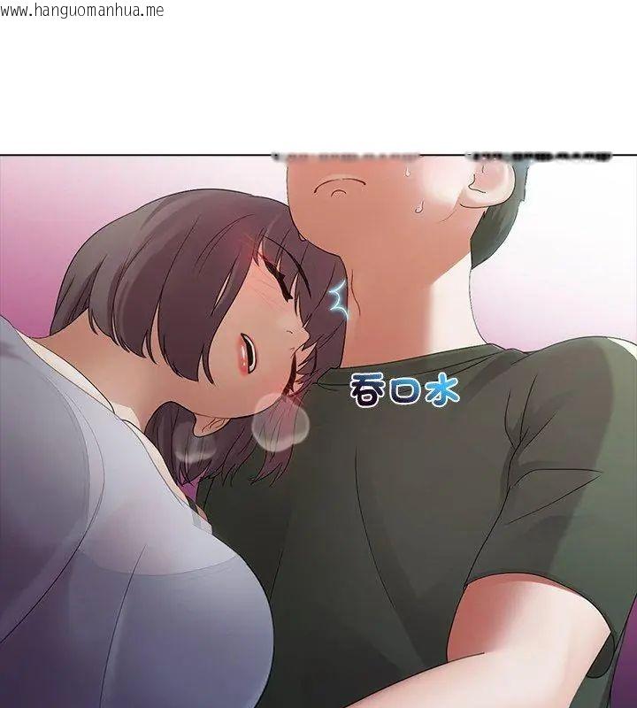 韩国漫画当时间静止后韩漫_当时间静止后-第2话在线免费阅读-韩国漫画-第9张图片