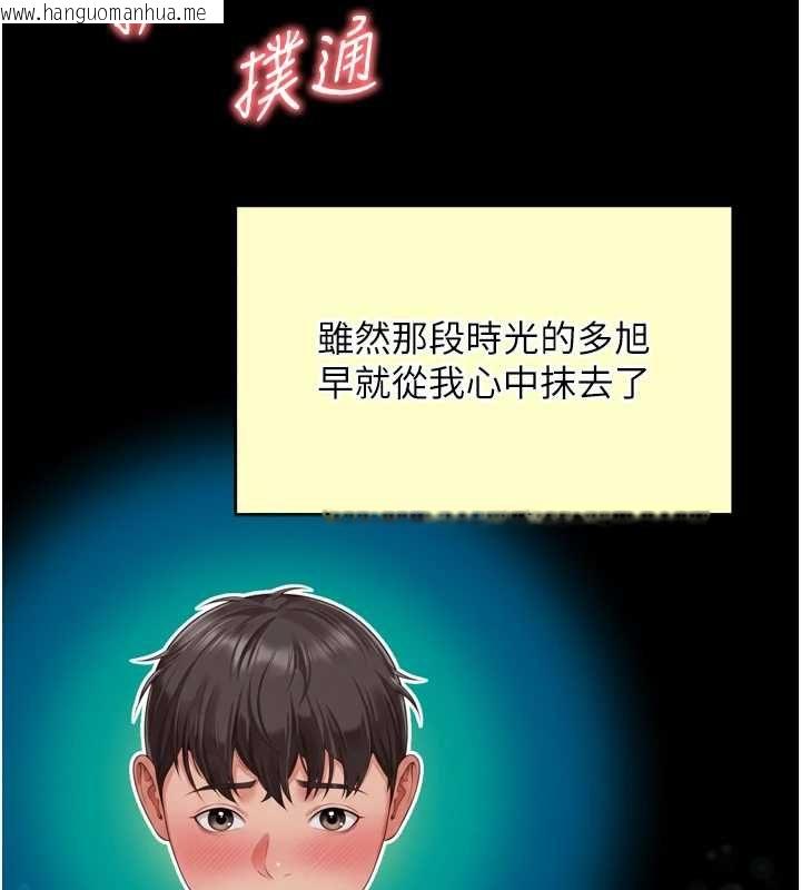 韩国漫画越线咨询韩漫_越线咨询-第29话-后院偷打野砲好刺激在线免费阅读-韩国漫画-第58张图片