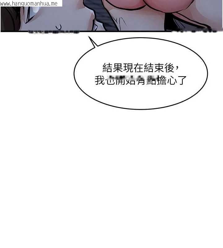 韩国漫画衣锦还乡韩漫_衣锦还乡-第53话-组长的身体我能玩一个晚上在线免费阅读-韩国漫画-第169张图片
