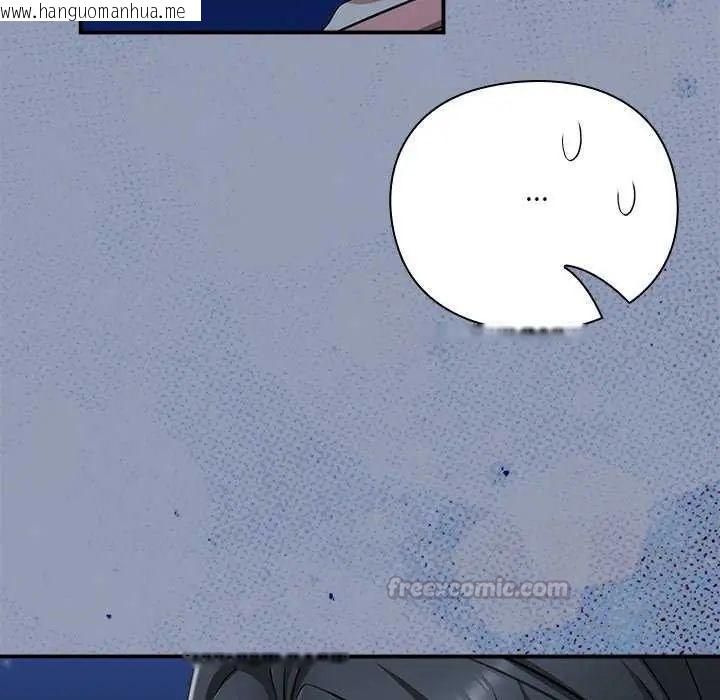 韩国漫画扑通扑通终极密码韩漫_扑通扑通终极密码-第24话在线免费阅读-韩国漫画-第150张图片