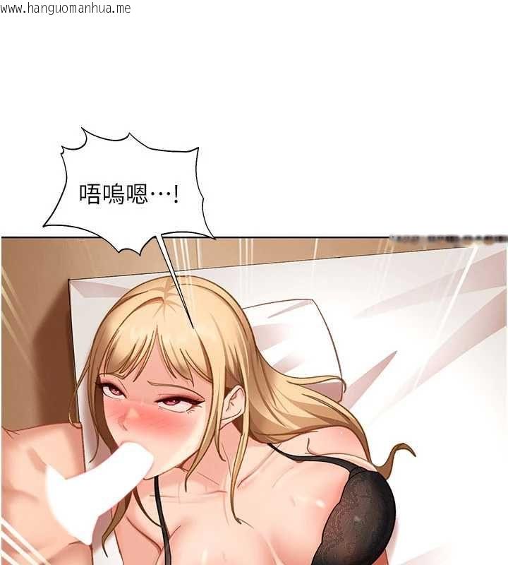 韩国漫画太妹硬闯成人界韩漫_太妹硬闯成人界-第39话-我想吃真正的肉棒在线免费阅读-韩国漫画-第110张图片