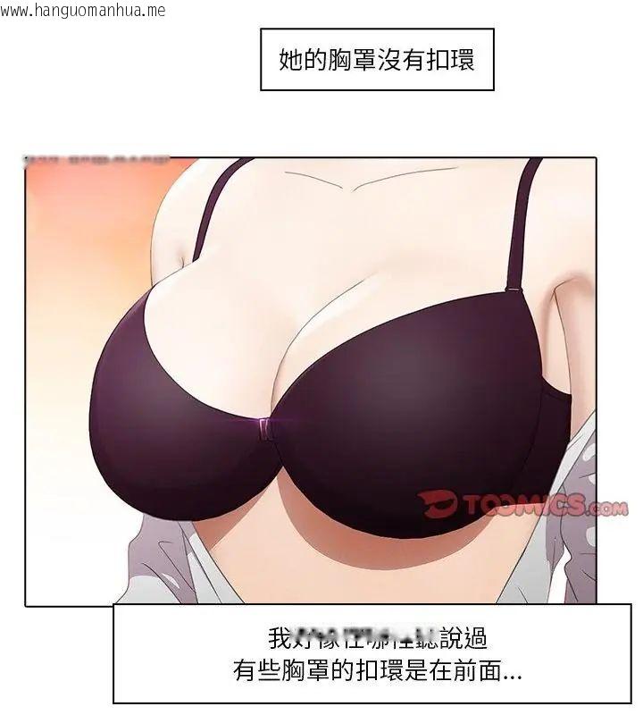 韩国漫画当时间静止后韩漫_当时间静止后-第3话在线免费阅读-韩国漫画-第61张图片