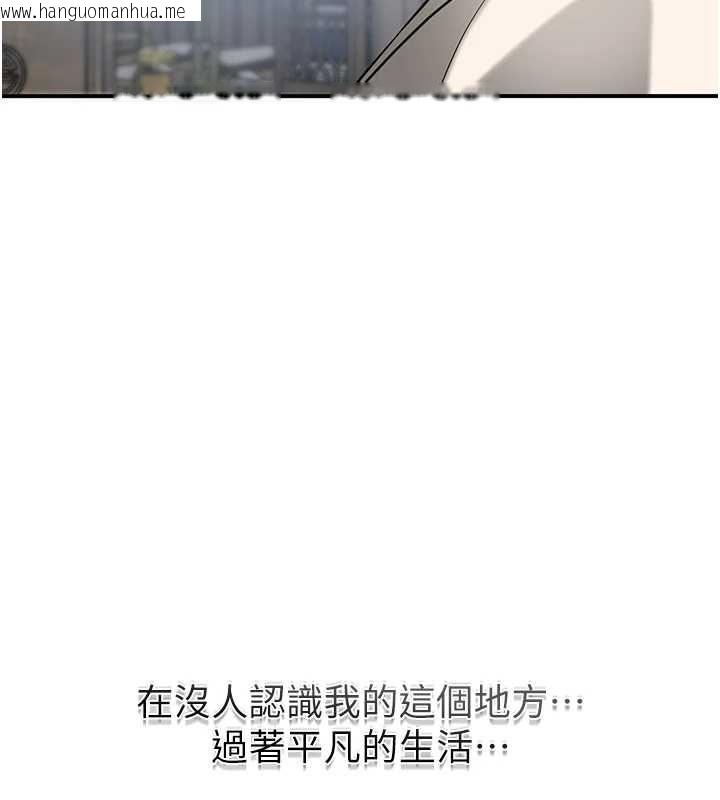 韩国漫画花容湿色:取花点韩漫_花容湿色:取花点-第110话-抛下过去在线免费阅读-韩国漫画-第116张图片