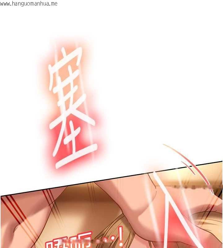 韩国漫画太妹硬闯成人界韩漫_太妹硬闯成人界-第39话-我想吃真正的肉棒在线免费阅读-韩国漫画-第98张图片
