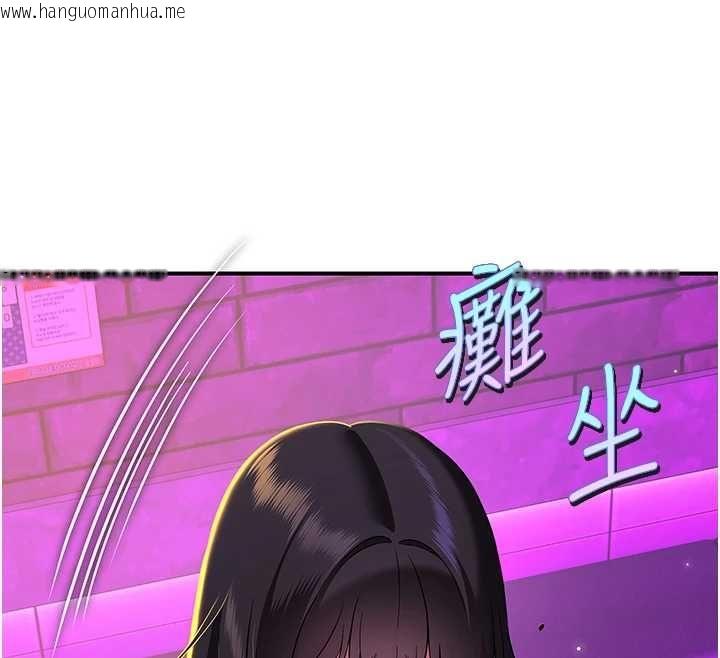 韩国漫画斯文坏猫猫韩漫_斯文坏猫猫-第2话-别怪我没有警告妳在线免费阅读-韩国漫画-第91张图片