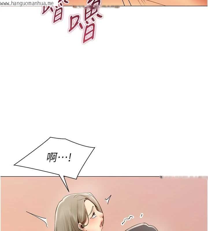韩国漫画女同事太犯规韩漫_女同事太犯规-第33话-每个男人都爱的黑丝袜在线免费阅读-韩国漫画-第81张图片