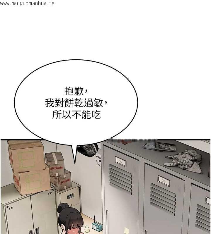 韩国漫画斯文坏猫猫韩漫_斯文坏猫猫-第2话-别怪我没有警告妳在线免费阅读-韩国漫画-第167张图片