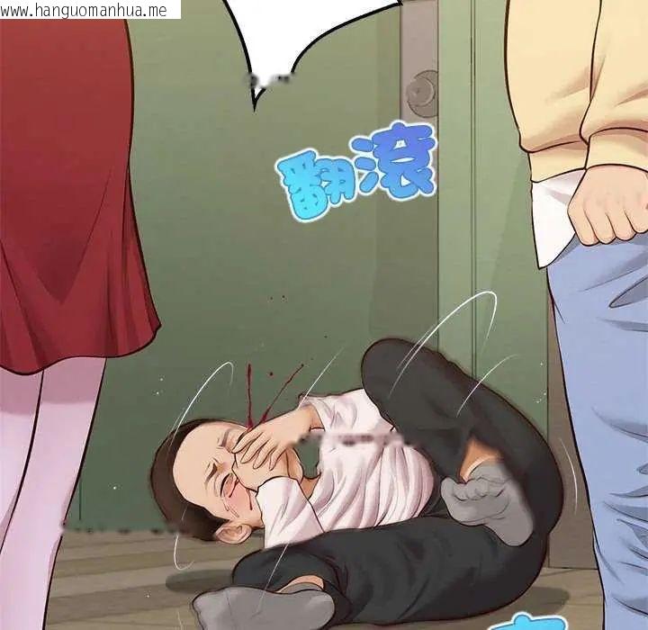 韩国漫画无限轮回的一天韩漫_无限轮回的一天-第17话在线免费阅读-韩国漫画-第96张图片