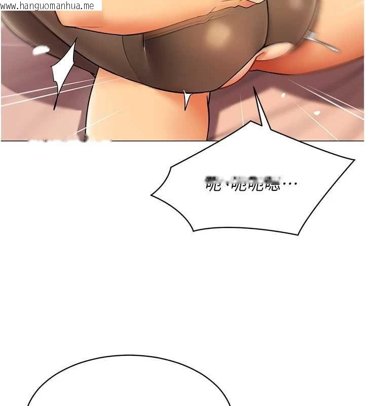韩国漫画女同事太犯规韩漫_女同事太犯规-第33话-每个男人都爱的黑丝袜在线免费阅读-韩国漫画-第64张图片